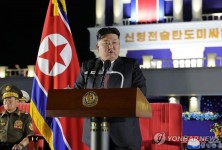 A ceremony transferring a new tactical ballistic missile weapon system to front-line units takes place in Pyo<em></em>ngyang on Aug. 4, 2024, with North Korean leader Kim Jong-un and his daughter, Ju-ae, in attendance, in this photo provided by the North's official Korean Central News Agency. (For Use o<em></em>nly in the Republic of Korea. No Redistribution) (Yonhap)