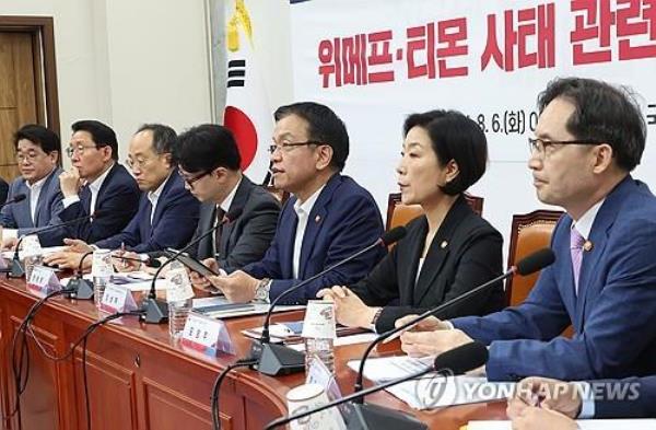 Finance Minister Choi Sang-mok (3rd from R) speaks during a meeting with the ruling People Power Party in Seoul on Aug. 6, 2024. (Yonhap)