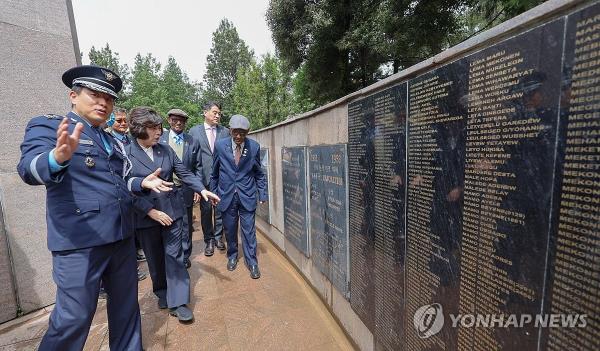 Veterans Minister Kang Jung-ai (2nd from L) looks at a newly established memorial wall engraved with the names of Ethiopian veterans of the 1950-53 Korean War in Addis Ababa on Aug. 5, 2024, in this photo provided by her office the next day. (PHOTO NOT FOR SALE) (Yonhap)