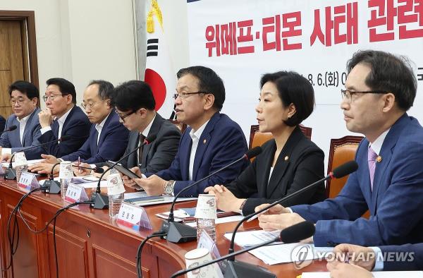 Finance Minister Choi Sang-mok (3rd from R) speaks during a government-ruling party meeting at the Natio<em></em>nal Assembly in Seoul on Aug. 6, 2024, to discuss ways to support small vendors facing payment delays by two e-commerce platforms -- TMON and WeMakePrice. (Yonhap)