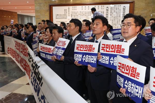 In this file photo, opposition party lawmakers hold a protest at the Natio<em></em>nal Assembly in Seoul on July 25, 2024, urging ruling party lawmakers to vote in favor of a bill mandating a special counsel to investigate the death of Marine Cpl. Chae Su-geun. Chae was swept away by a torrent in a stream during a search operation for civilians missing amid heavy rains in July 2023. (Yonhap)