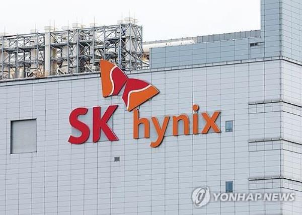 Shown in this photo taken July 25, 2024, is SK hynix Inc.'s headquarters in Icheon, Gyeo<em></em>nggi Province. (Yonhap)