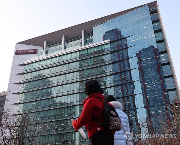 The headquarters of Taeyoung Co<em></em>nstruction & Engineering in Yeouido, western Seoul, is seen on Jan. 3, 2024. (Yonhap)