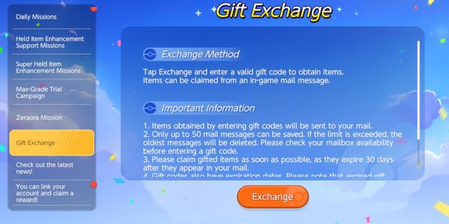 Pokemon Unite Gift Exchange Screen 2